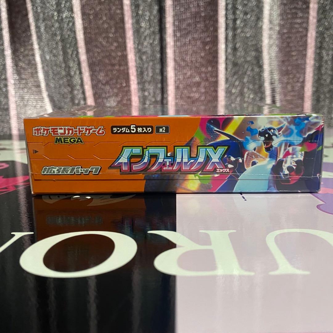 ポケモンカードゲーム インフェルノX シュリンク付き未開封BOX