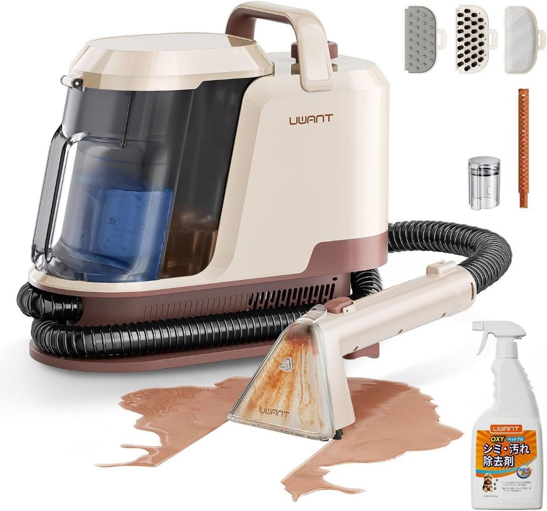 業界NO.1吸引力22kPa❣️ リンサークリーナー 布洗浄機汚れ除去剤付き