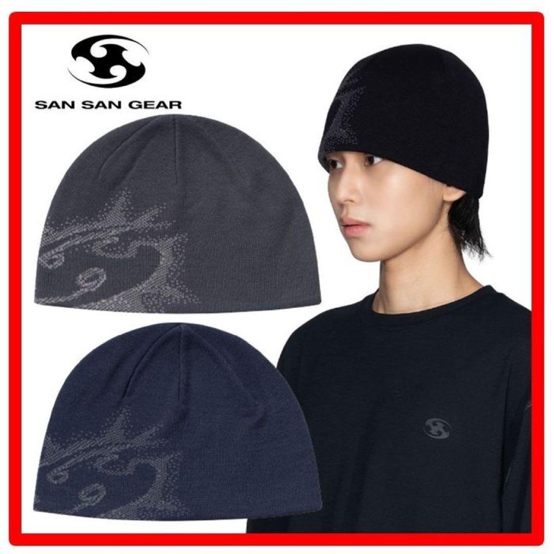 SAN SAN GEAR ブラックニット帽