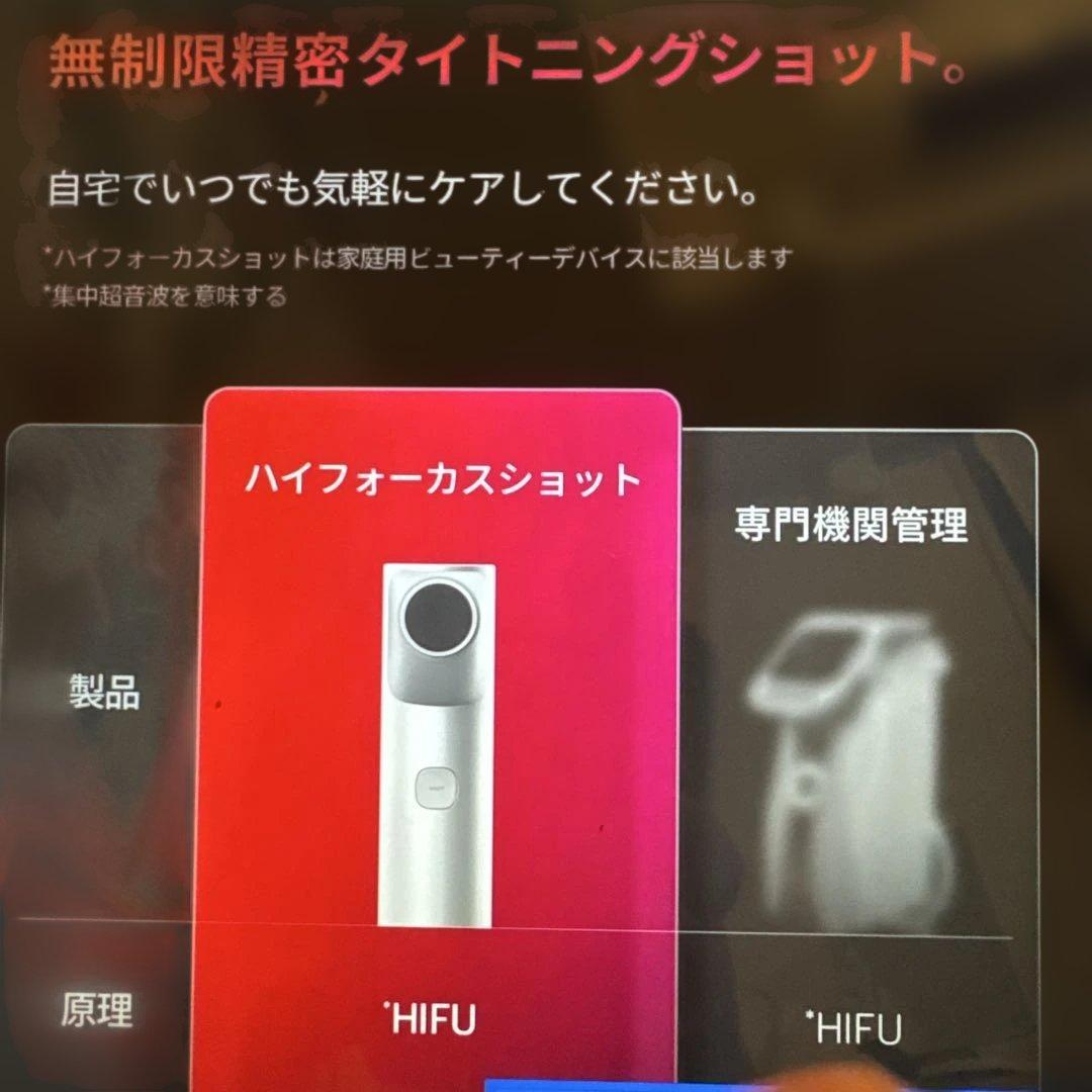 【送料込】medicube 美容デバイス & ブースタージェル