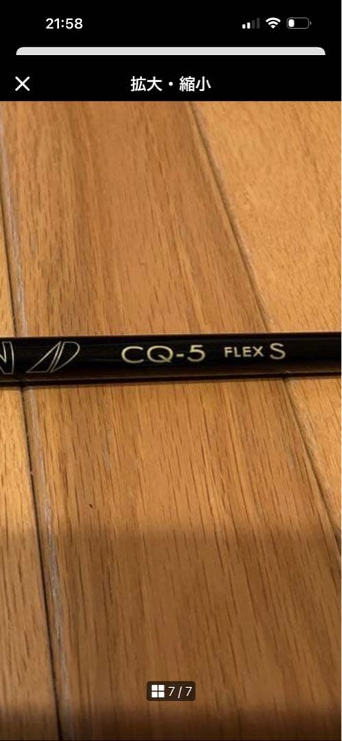 ツアーAD CQ-5 S テーラーメイドスリーブ付き　1W用