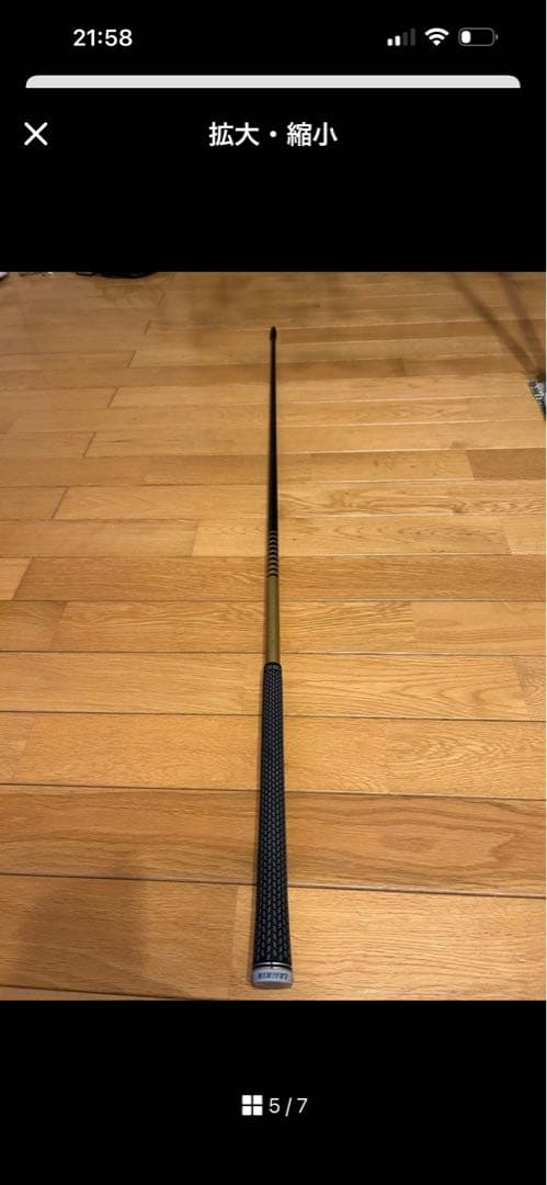 ツアーAD CQ-5 S テーラーメイドスリーブ付き　1W用