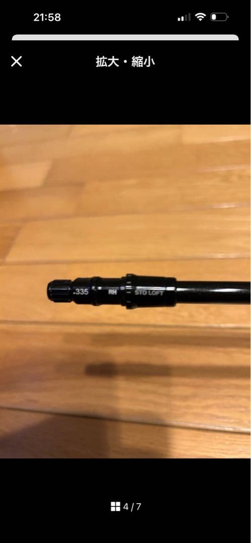 ツアーAD CQ-5 S テーラーメイドスリーブ付き　1W用