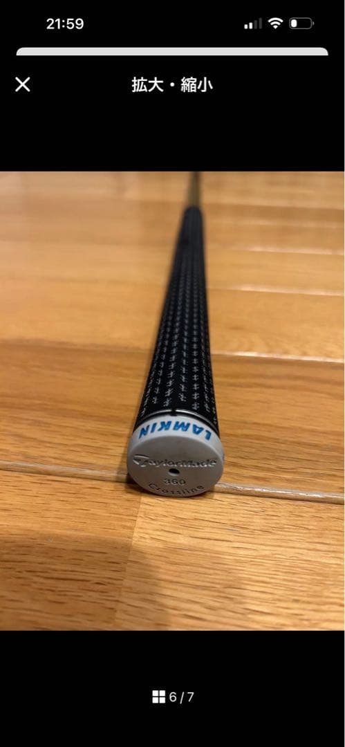 ツアーAD CQ-5 S テーラーメイドスリーブ付き　1W用