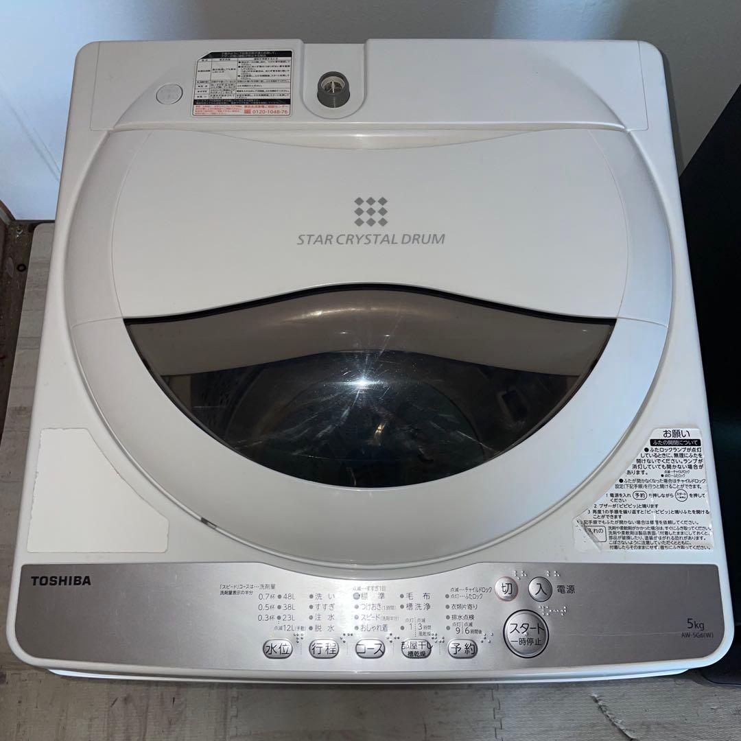 配送設置無料　Panasonic TOSHIBA 冷蔵庫洗濯機セット　新生活