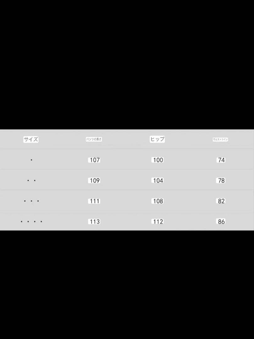 パンツ BEVAN UP wide gray slacks