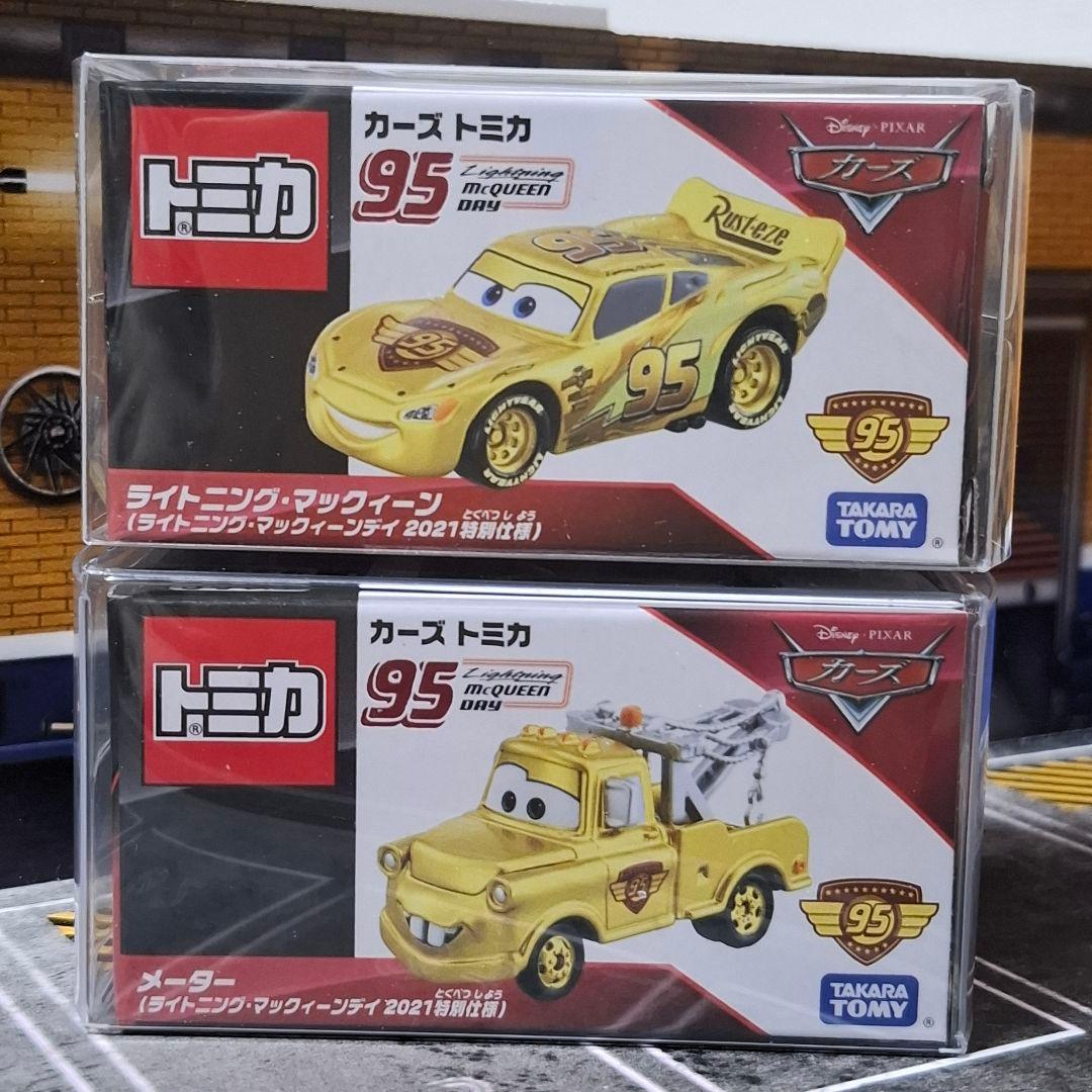 カーズトミカ ライトニングマックィーンディ 2021特別仕様 ２台セット