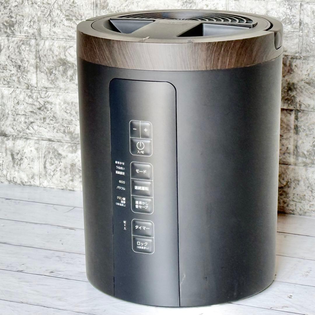 2022年製 スリーアップ「スチームポット」多機能スチーム加湿器