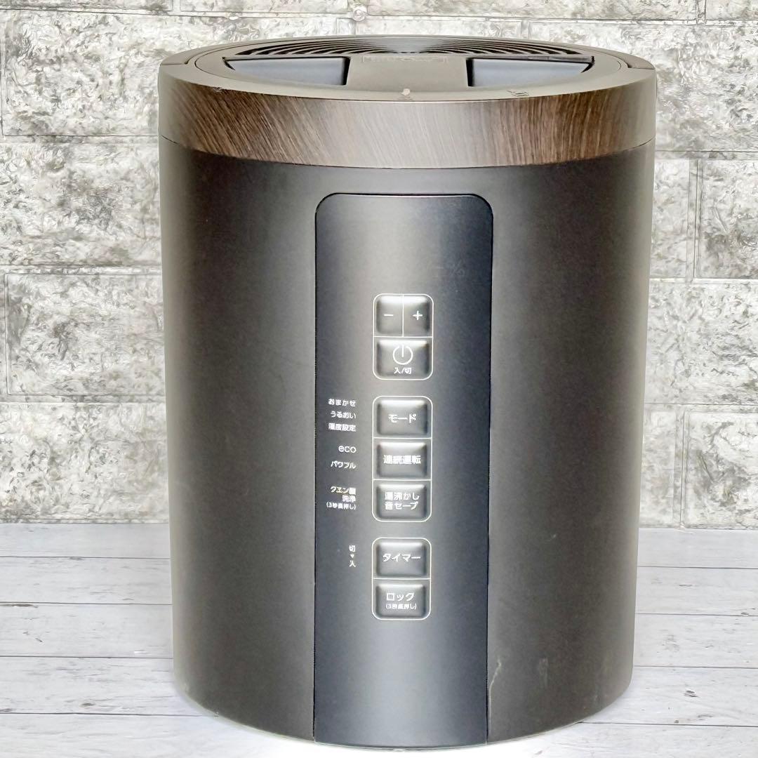 2022年製 スリーアップ「スチームポット」多機能スチーム加湿器