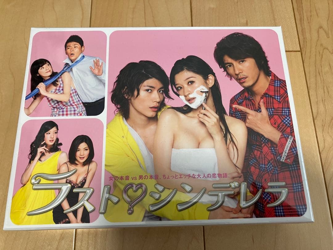 ラスト♡シンデレラ DVD 新品