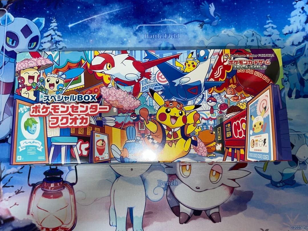【新品・未開封】 ポケモンカード スペシャルBOX ポケモンセンター フクオカ