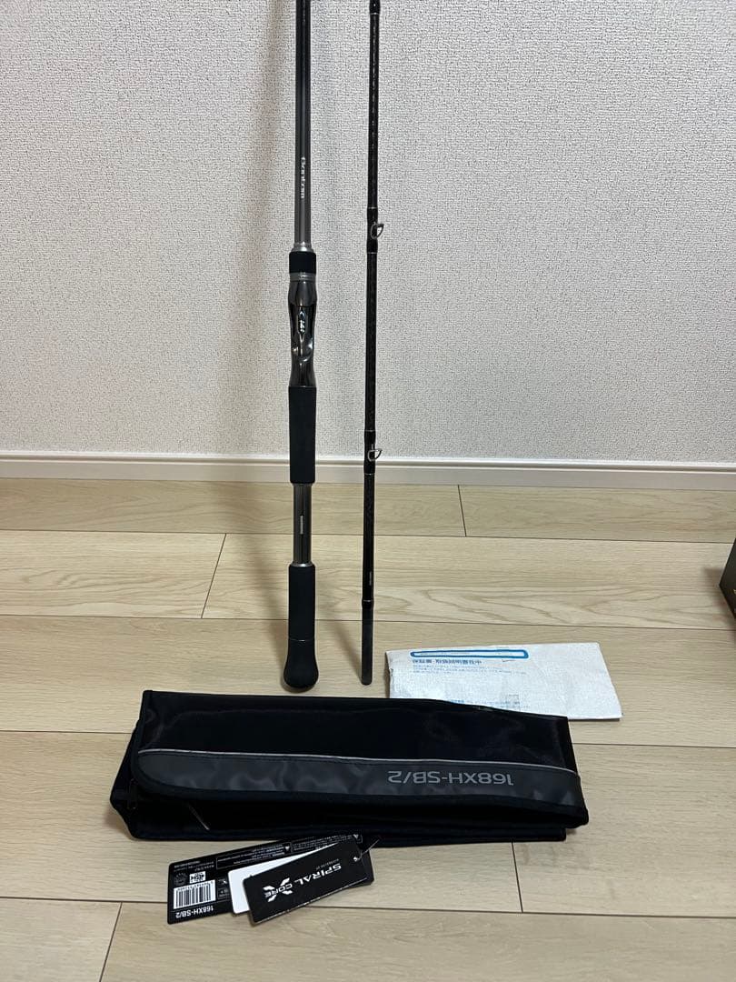 バンタム168XH-SB/2