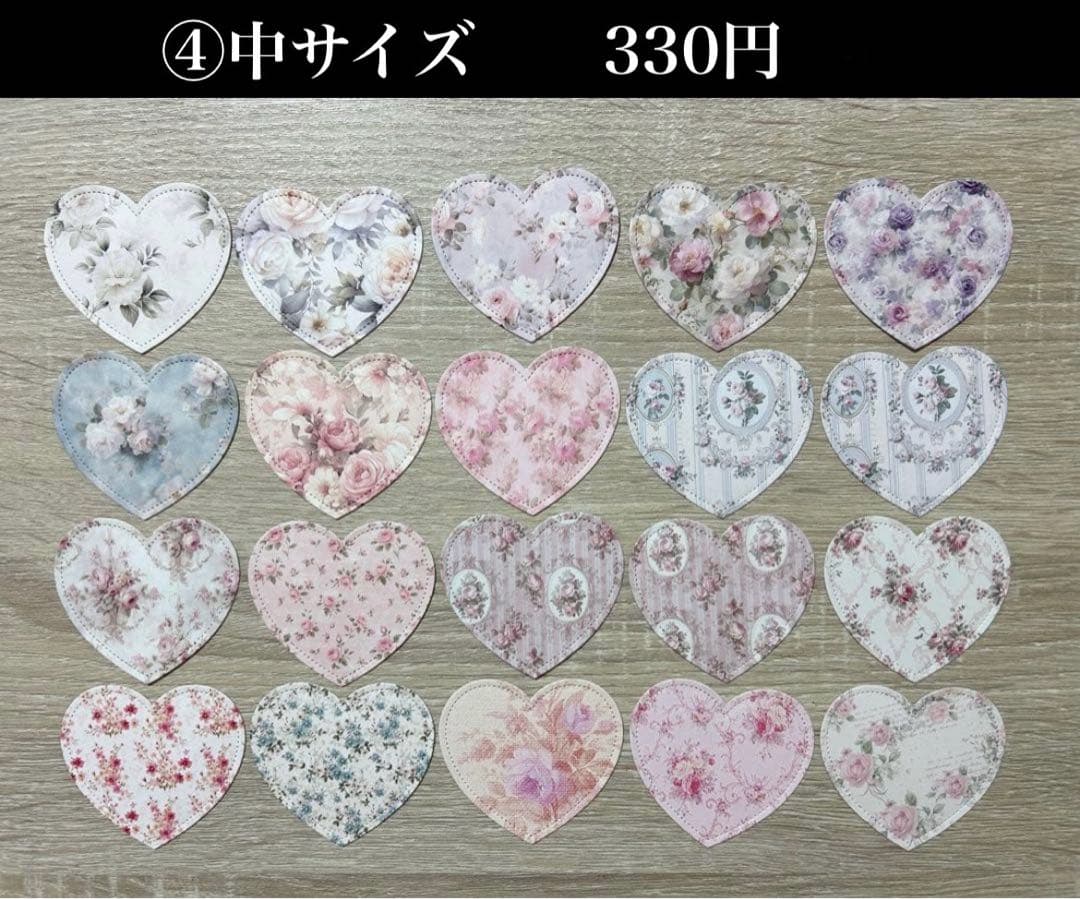 もも様　おまとめ品