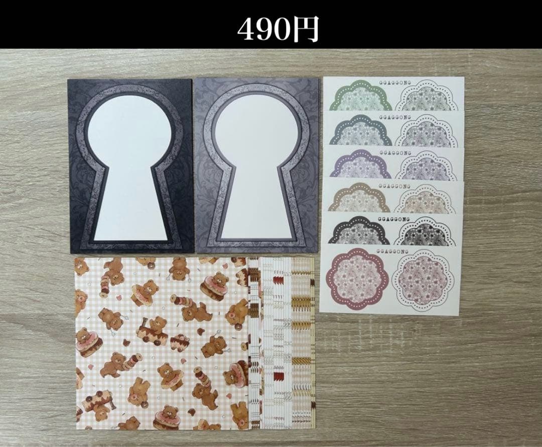 もも様　おまとめ品