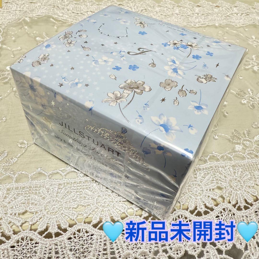 新品 ジルスチュアート サムシングピュアブルー エアリーチュール ルースパウダー