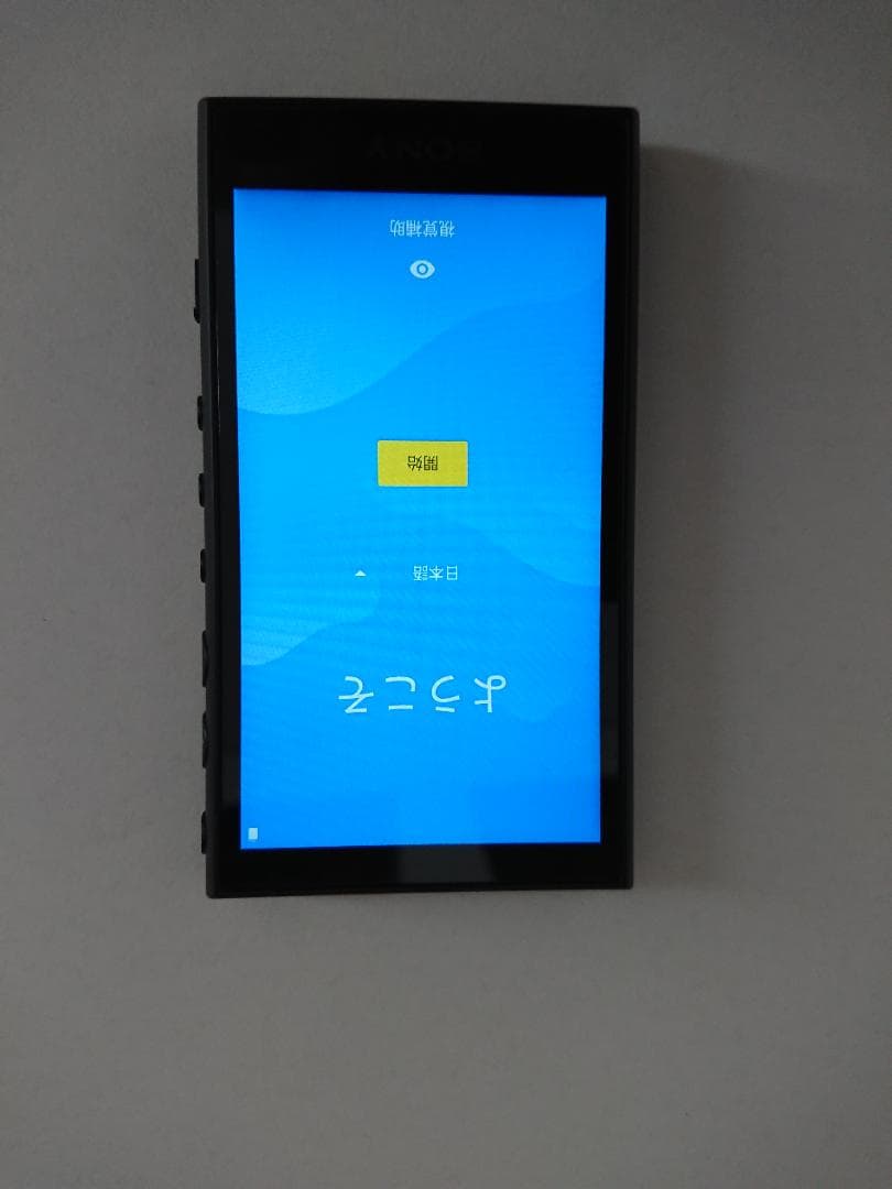 SONY NW-A105 デジタルオーディオプレーヤー 16GB