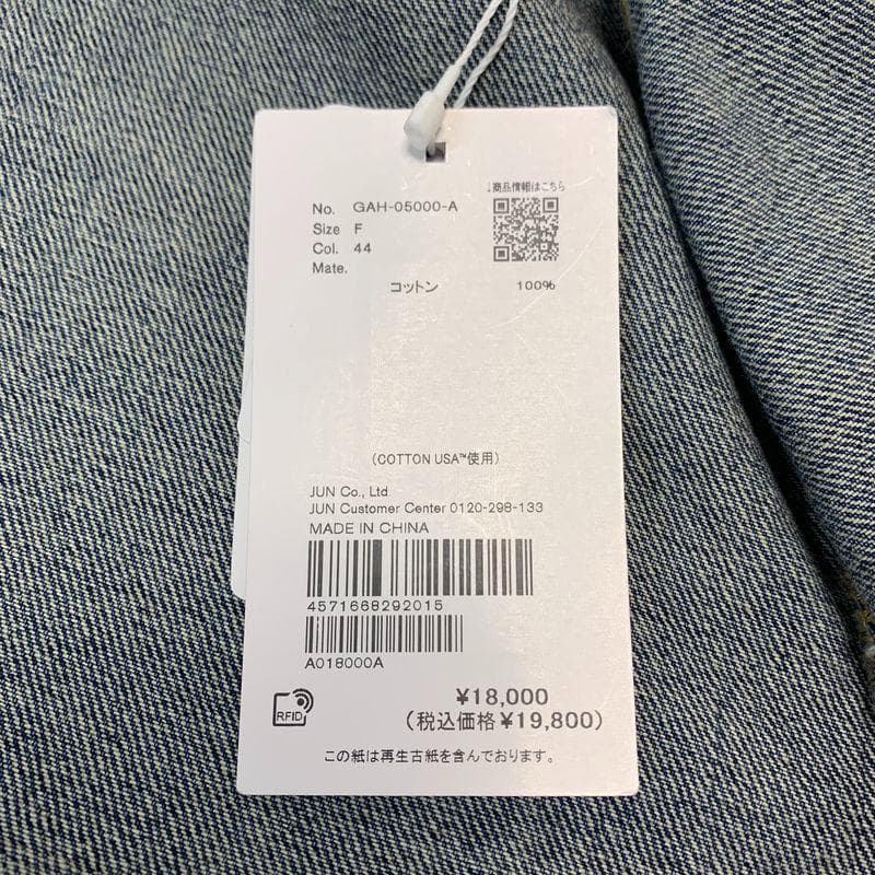 りこ ADAM ET ROPE フロントホックデニムブラウス ジャケット