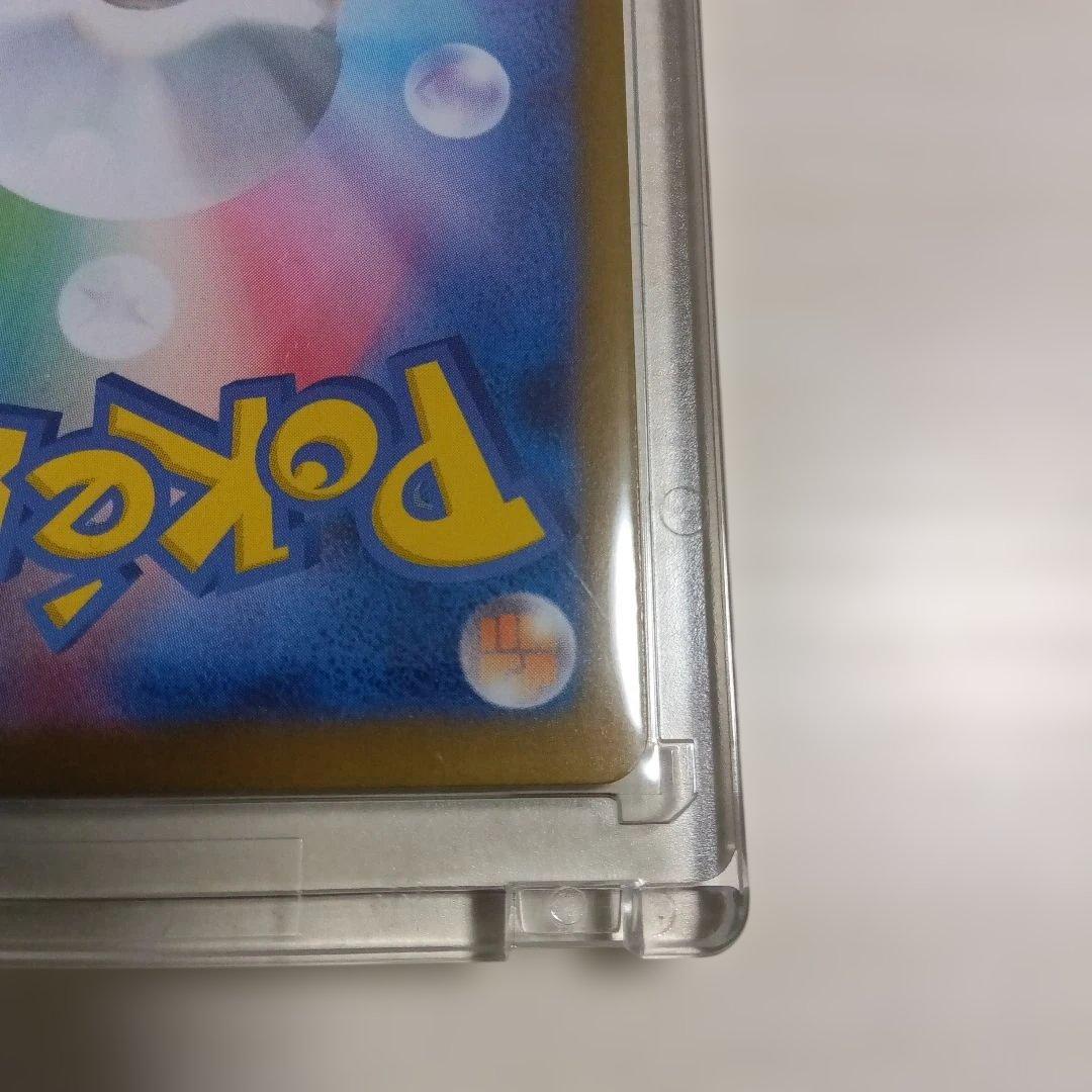 ポケカ　レシラムex　SAR