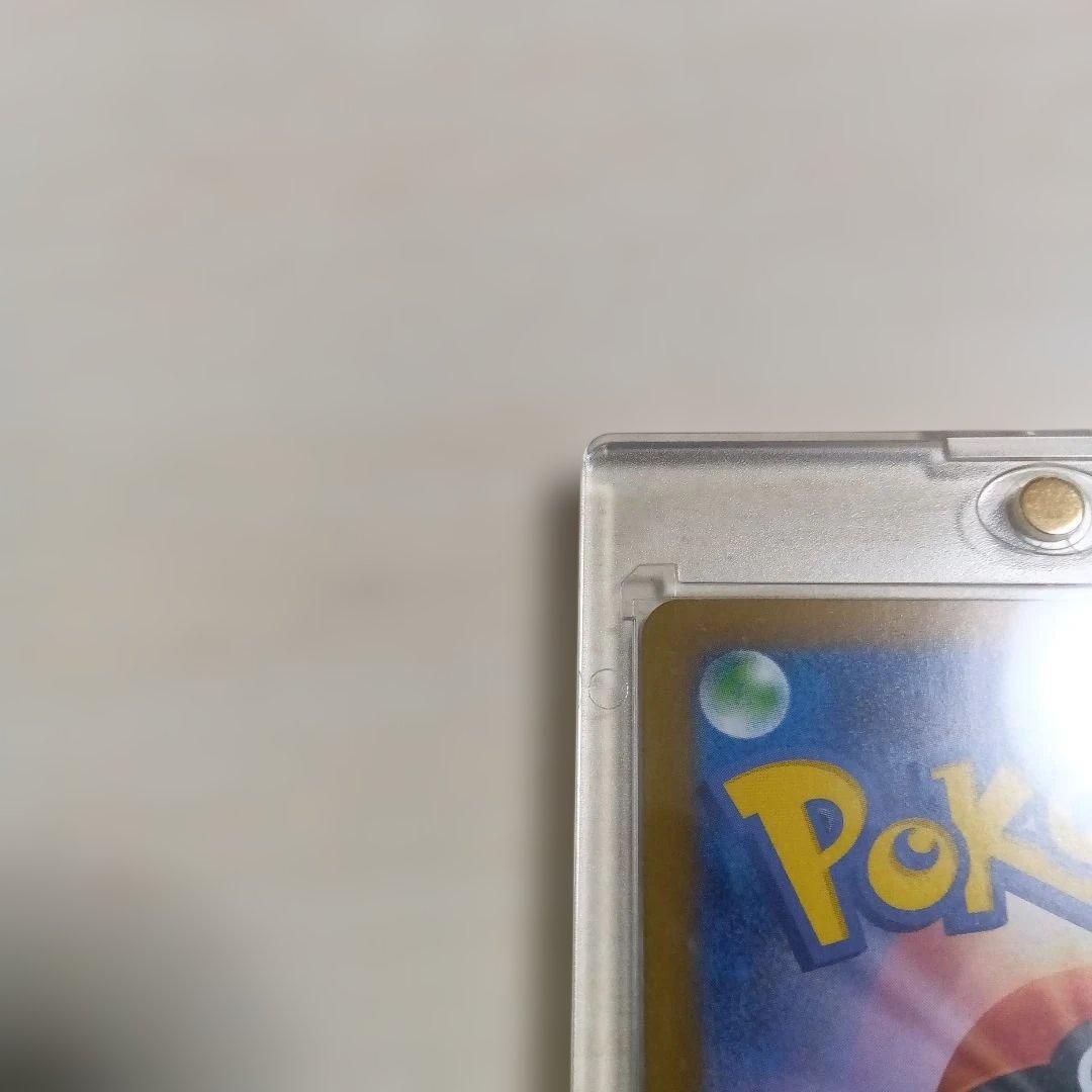 ポケカ　レシラムex　SAR