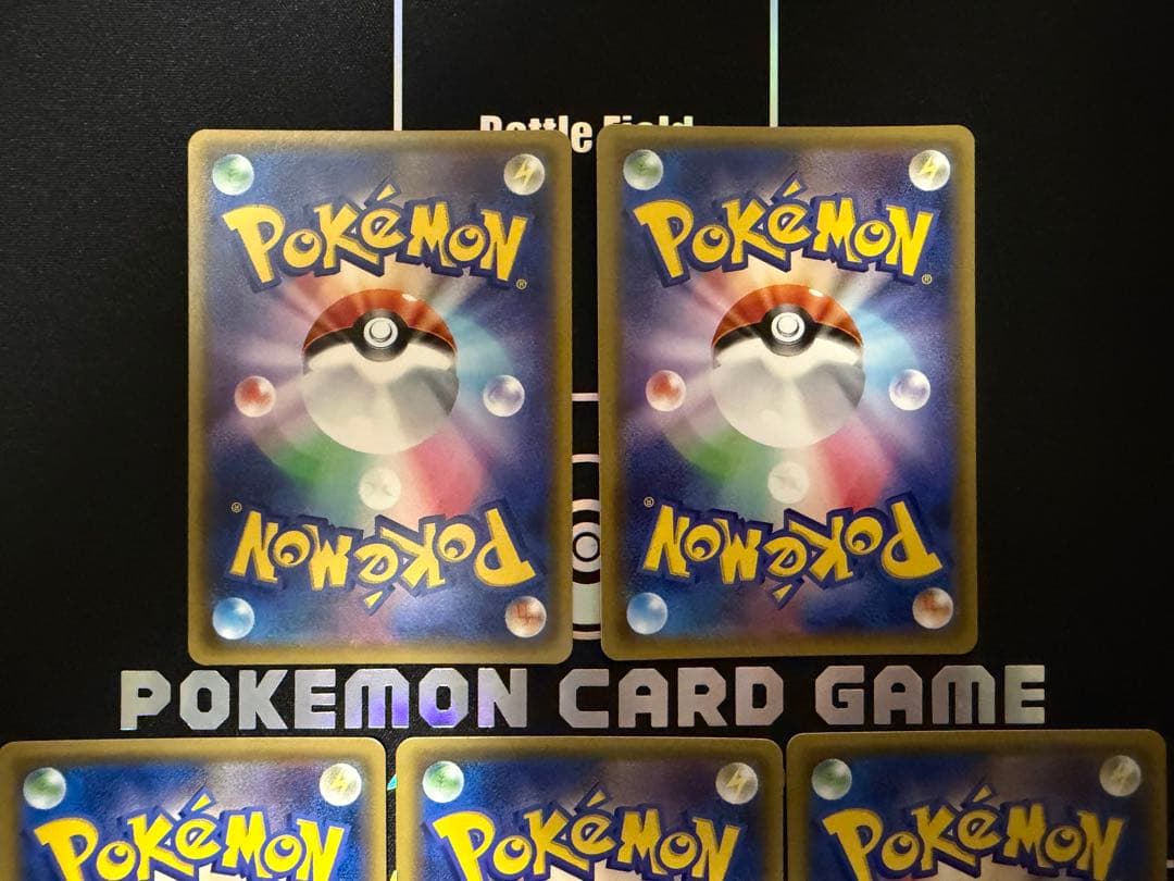 【ポケカ】基本草エネルギーUR5枚 SM1+ 068/051 サン＆ムーン