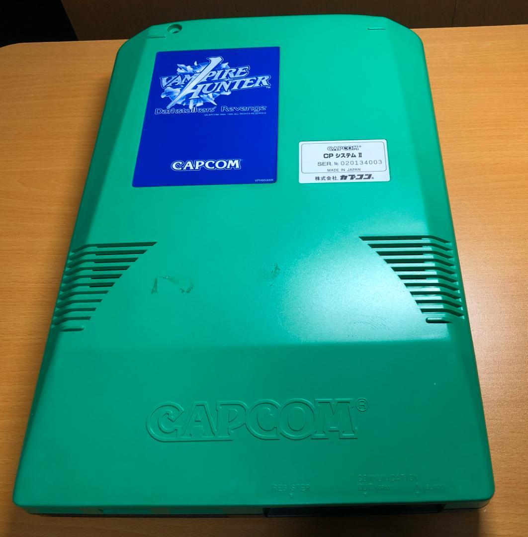 【ジャンク】CAPCOM カプコン ヴァンパイアハンター CP2 基板