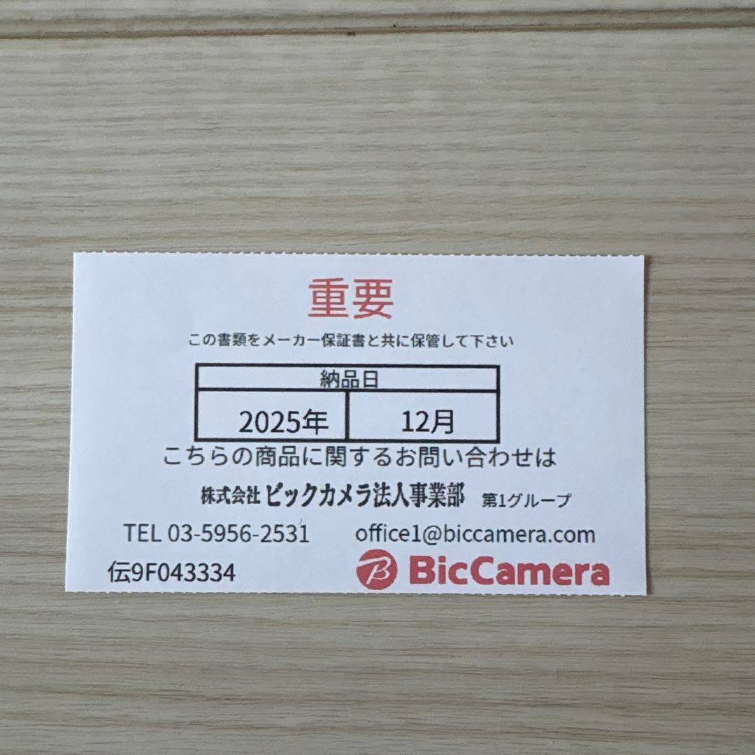 【新品未使用 Levoit Core 300 PlasmaPro 空気清浄機