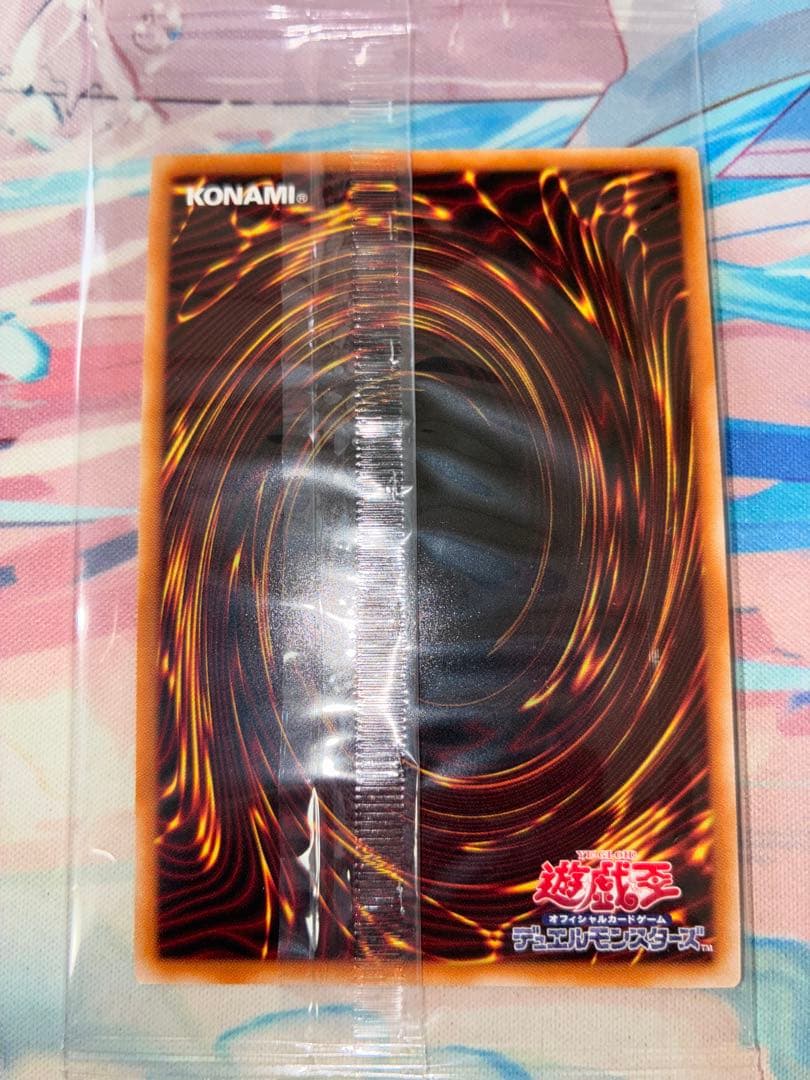 遊戯王　エクソシスターミカエリス　プリズマティックシークレットレア