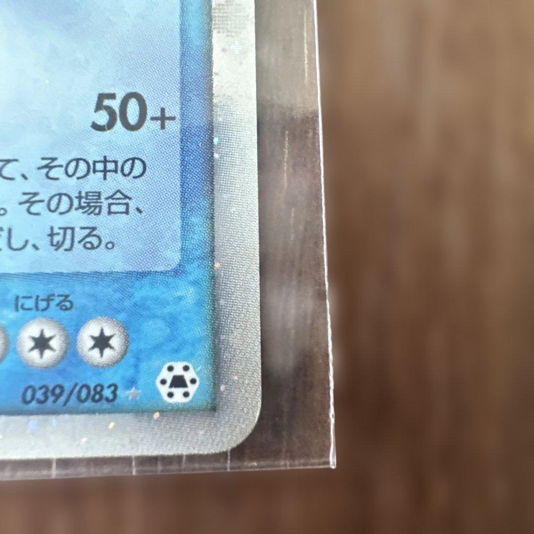 グラードンex & カイオーガex HP 100 1エディション