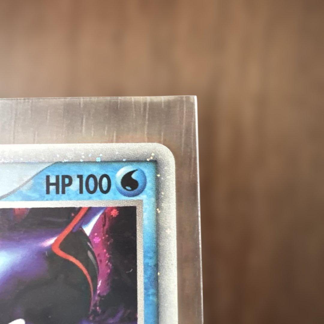 グラードンex & カイオーガex HP 100 1エディション