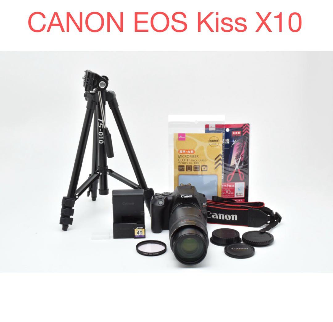 デジタルカメラ canon kiss x10 /Canon EF 100-300mm F5.6