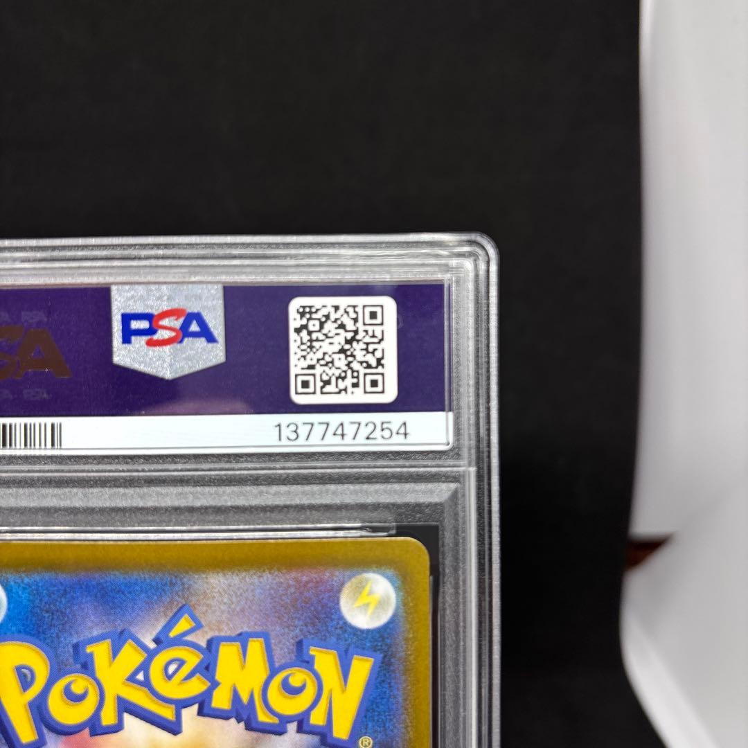 メガシンフォニア アセロラのいたずら SAR PSA10 GEM MT