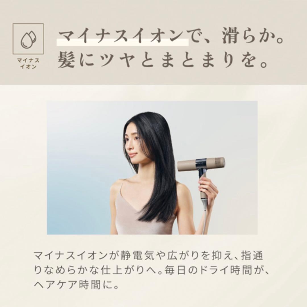 KINUJO ヘアドライヤー モカ1250W新品未使用38,500円の商品