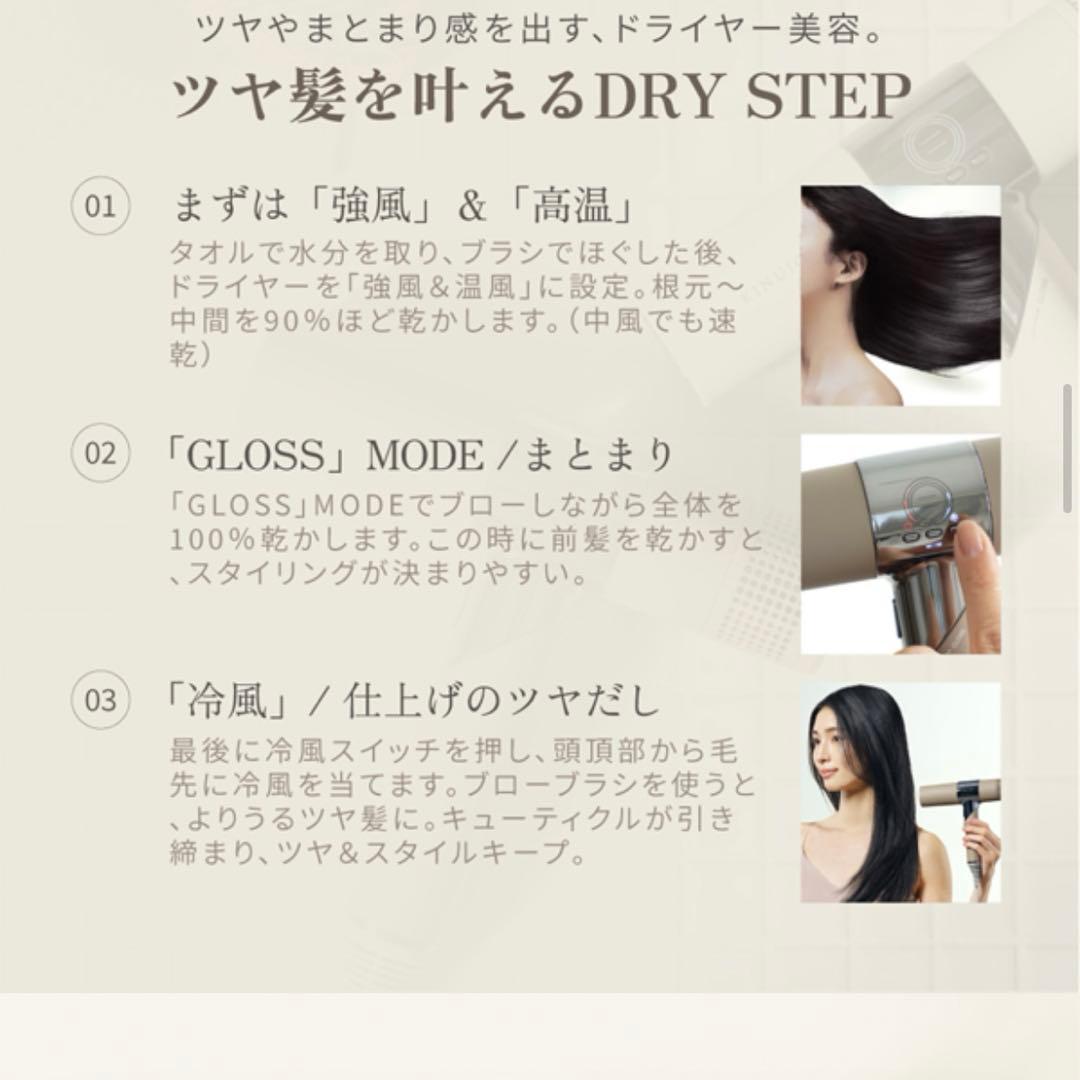 KINUJO ヘアドライヤー モカ1250W新品未使用38,500円の商品