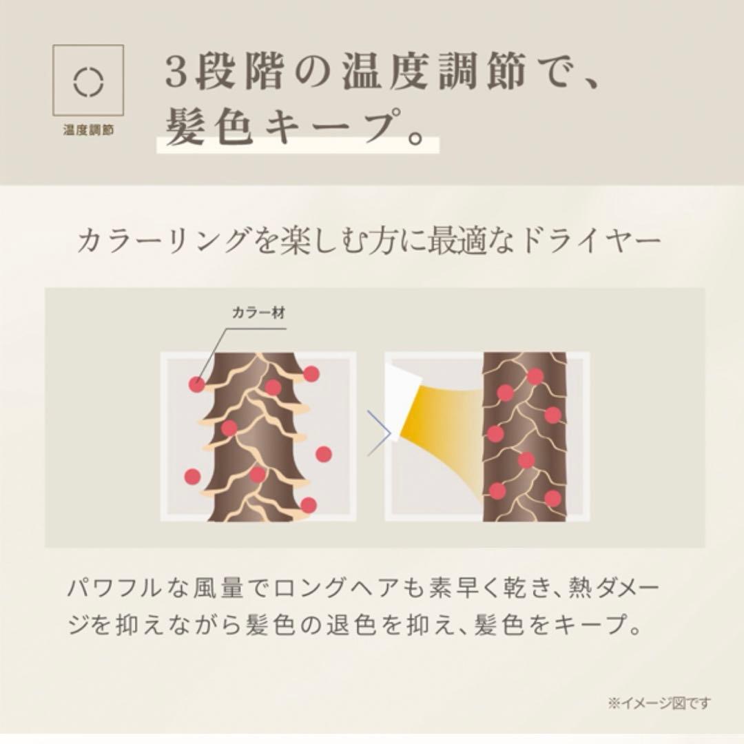 KINUJO ヘアドライヤー モカ1250W新品未使用38,500円の商品