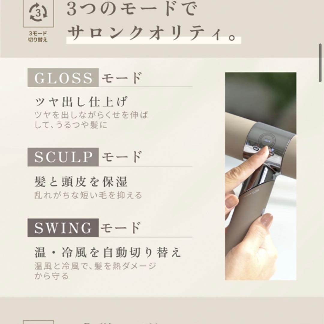 KINUJO ヘアドライヤー モカ1250W新品未使用38,500円の商品