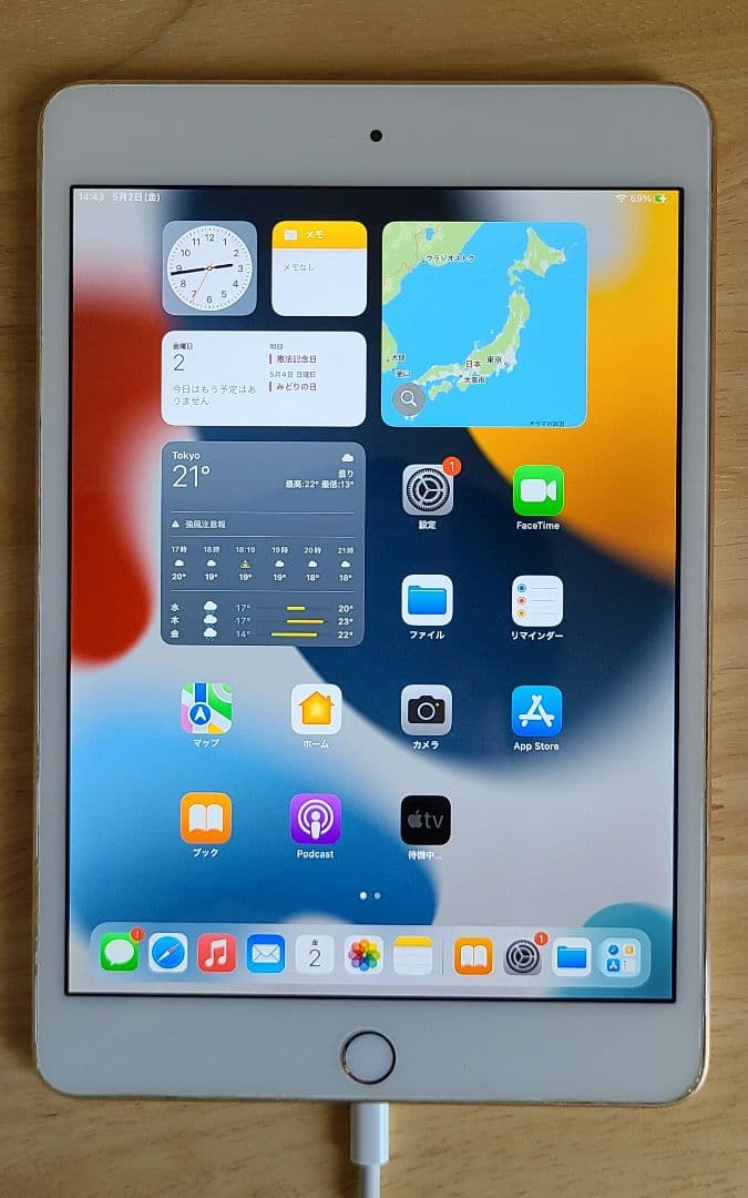 【2日限定値下げ】iPad mini 4 128GB Wi-Fiモデル