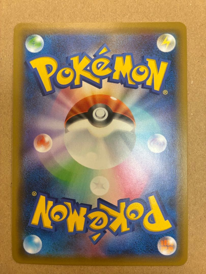 エリカのおもてなし【SR】{107/095} [sm9]