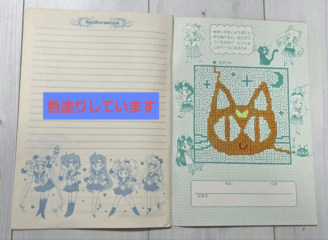 レア☆非売品ノート付き！希少☆美少女戦士セーラームーンスターズシール