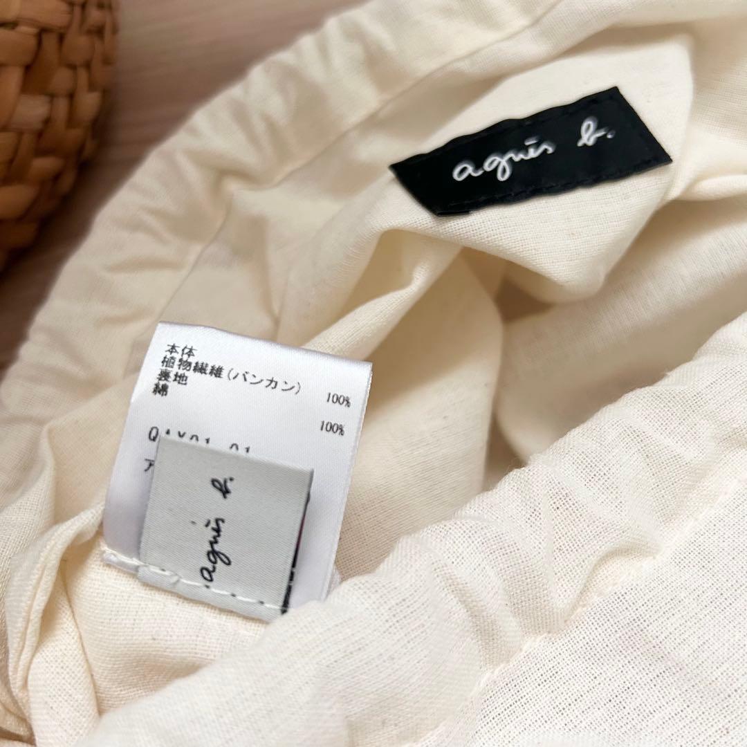 agnes b. アニエスベー カゴバッグ