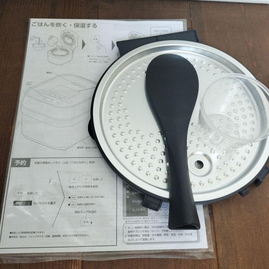 アイリスオーヤマ　IHジャー炊飯器　RC-IGA50-HA