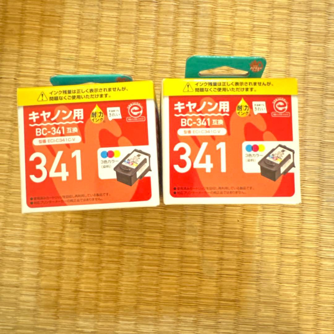 訳アリ　Canon インクカートリッジ セット　リサイクル品あり