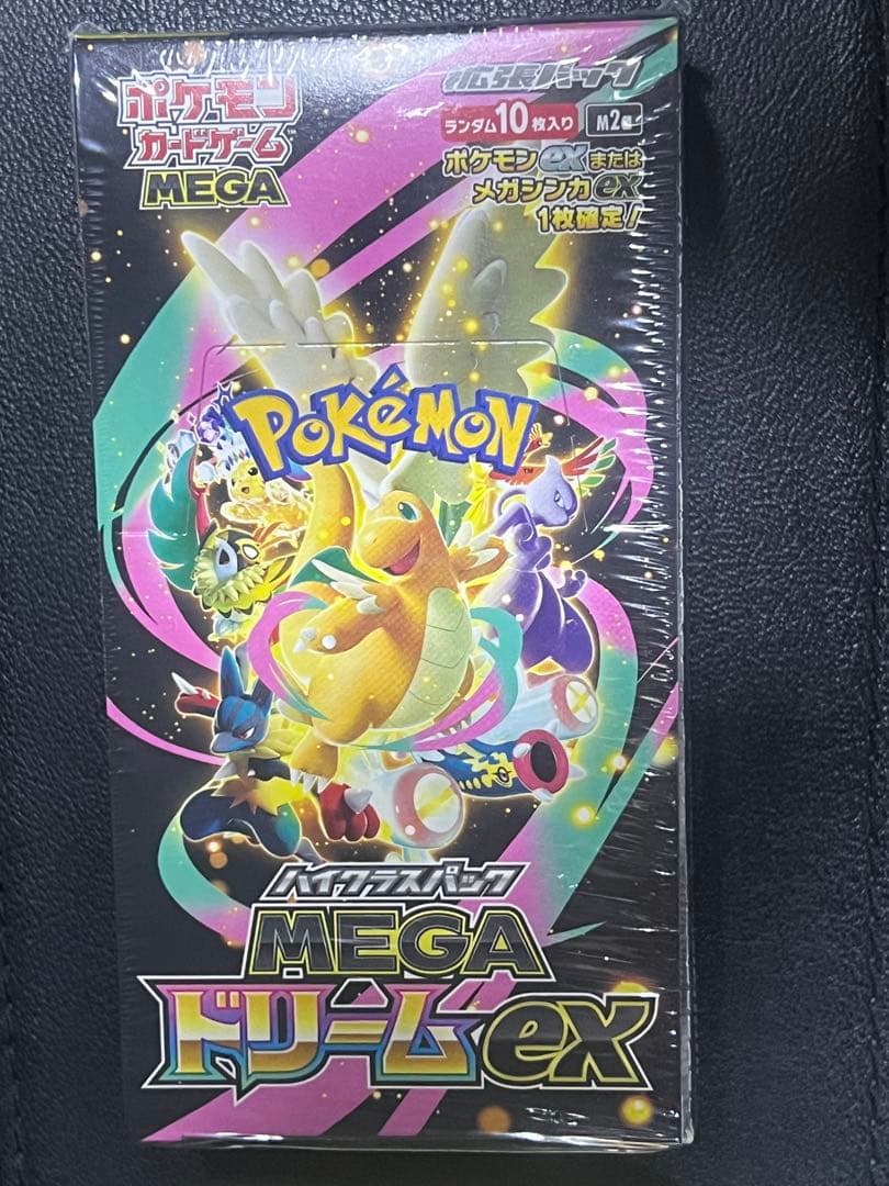 ポケモンカードゲーム MEGAドリームex 10枚入りシュリンク付き