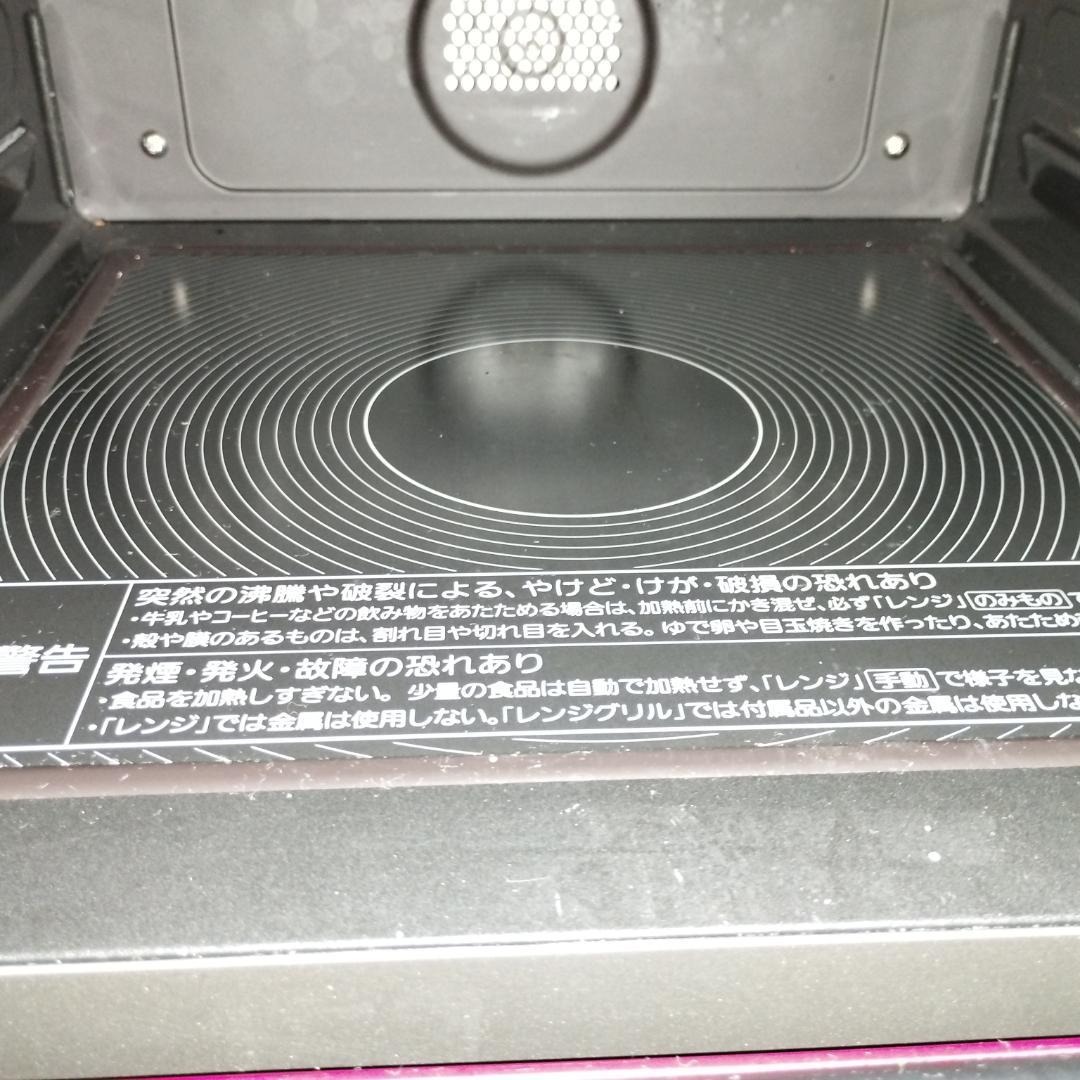 三菱レンジグリル ZITANG 13L RG-HS1-R 2012年製 美品