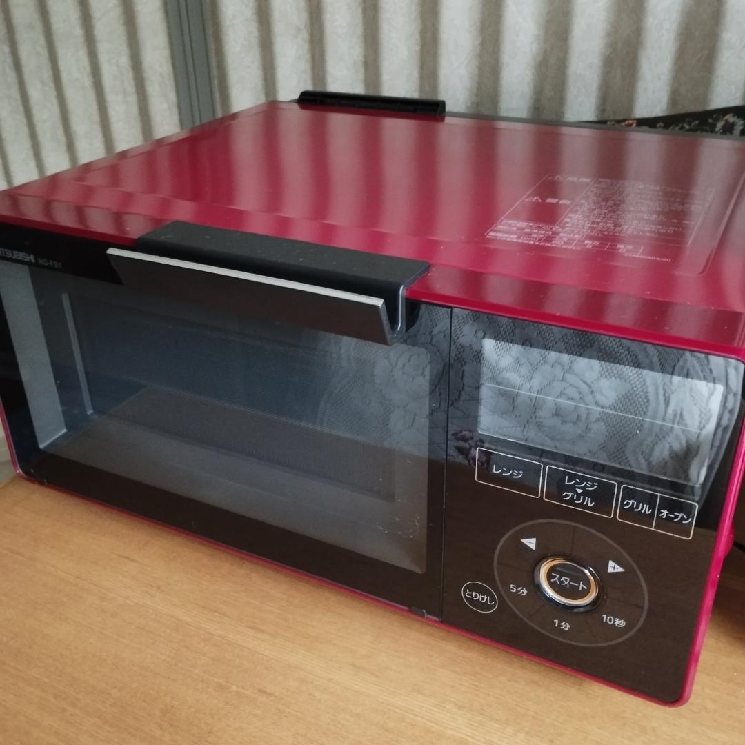 三菱レンジグリル ZITANG 13L RG-HS1-R 2012年製 美品