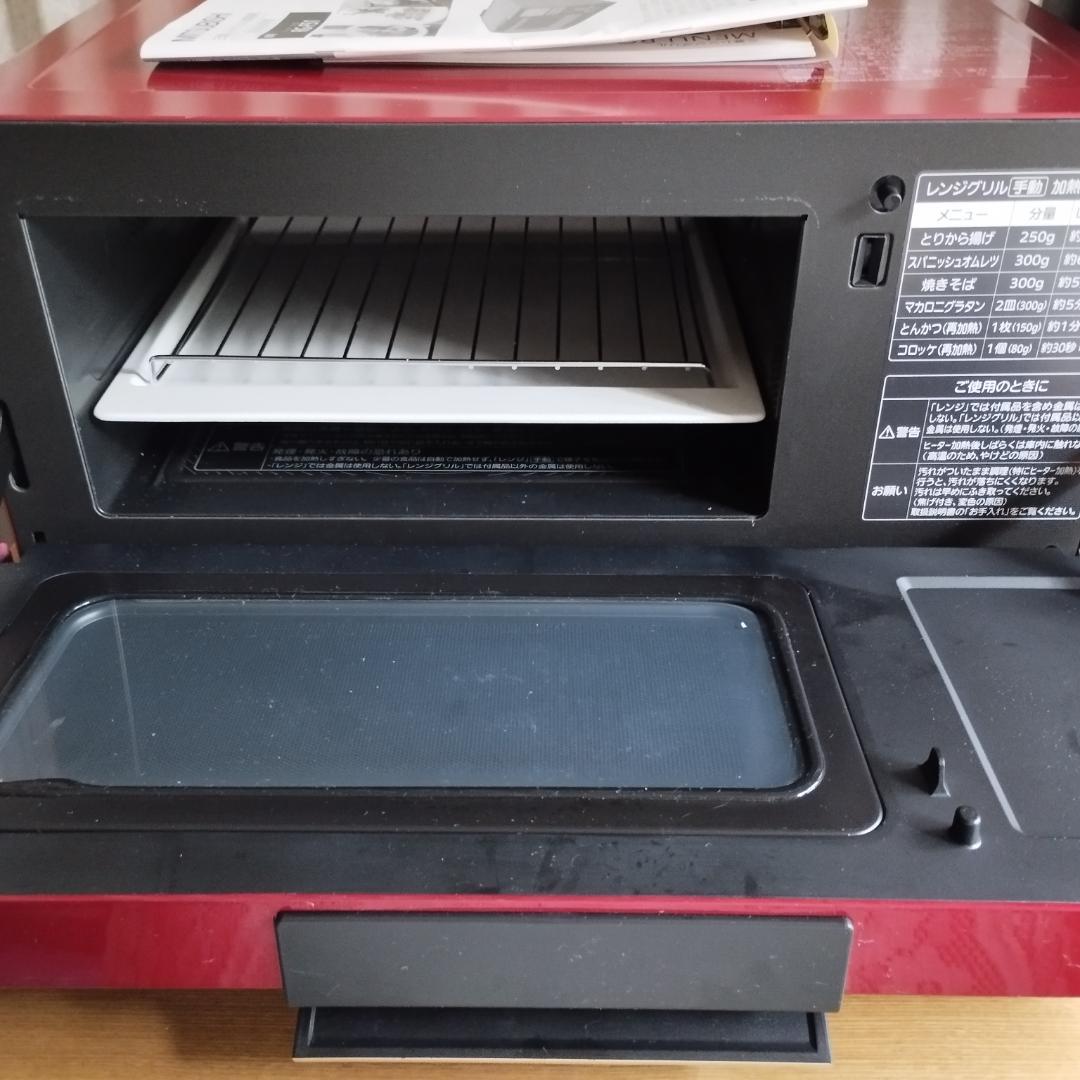 三菱レンジグリル ZITANG 13L RG-HS1-R 2012年製 美品
