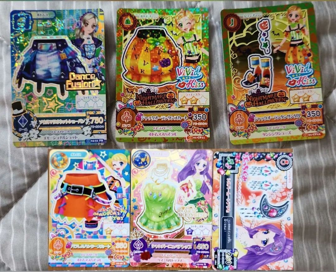 アイカツカード まとめ売り 300枚以上 大量 プレミアム レア 追加有り