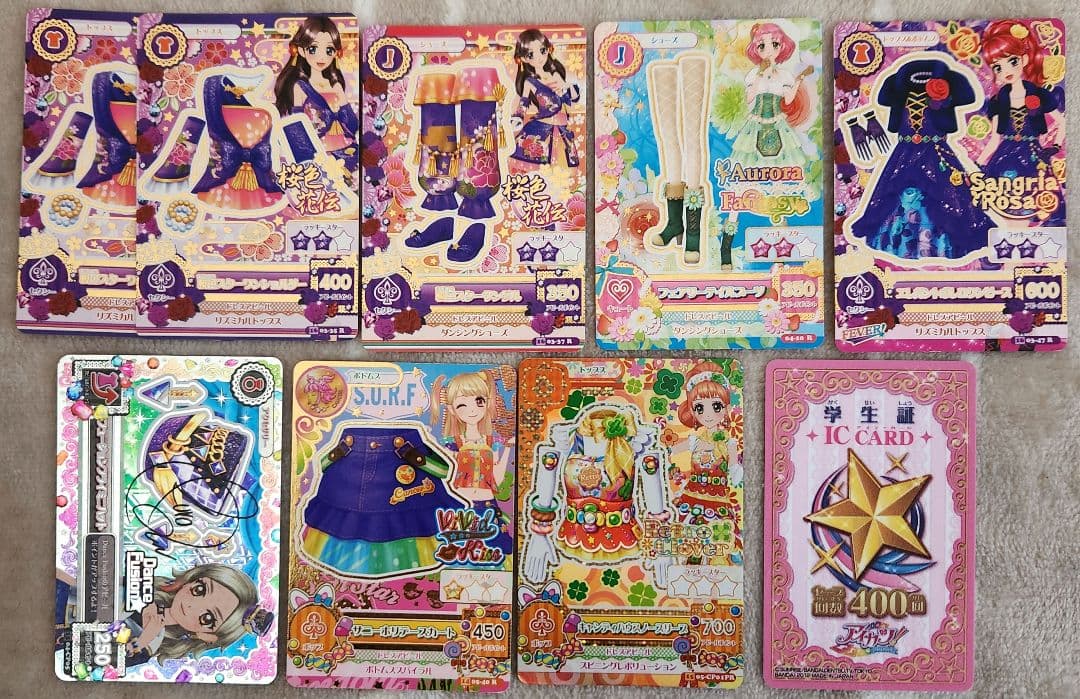 アイカツカード まとめ売り 300枚以上 大量 プレミアム レア 追加有り