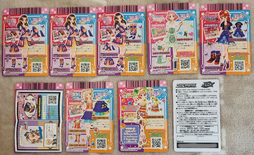アイカツカード まとめ売り 300枚以上 大量 プレミアム レア 追加有り
