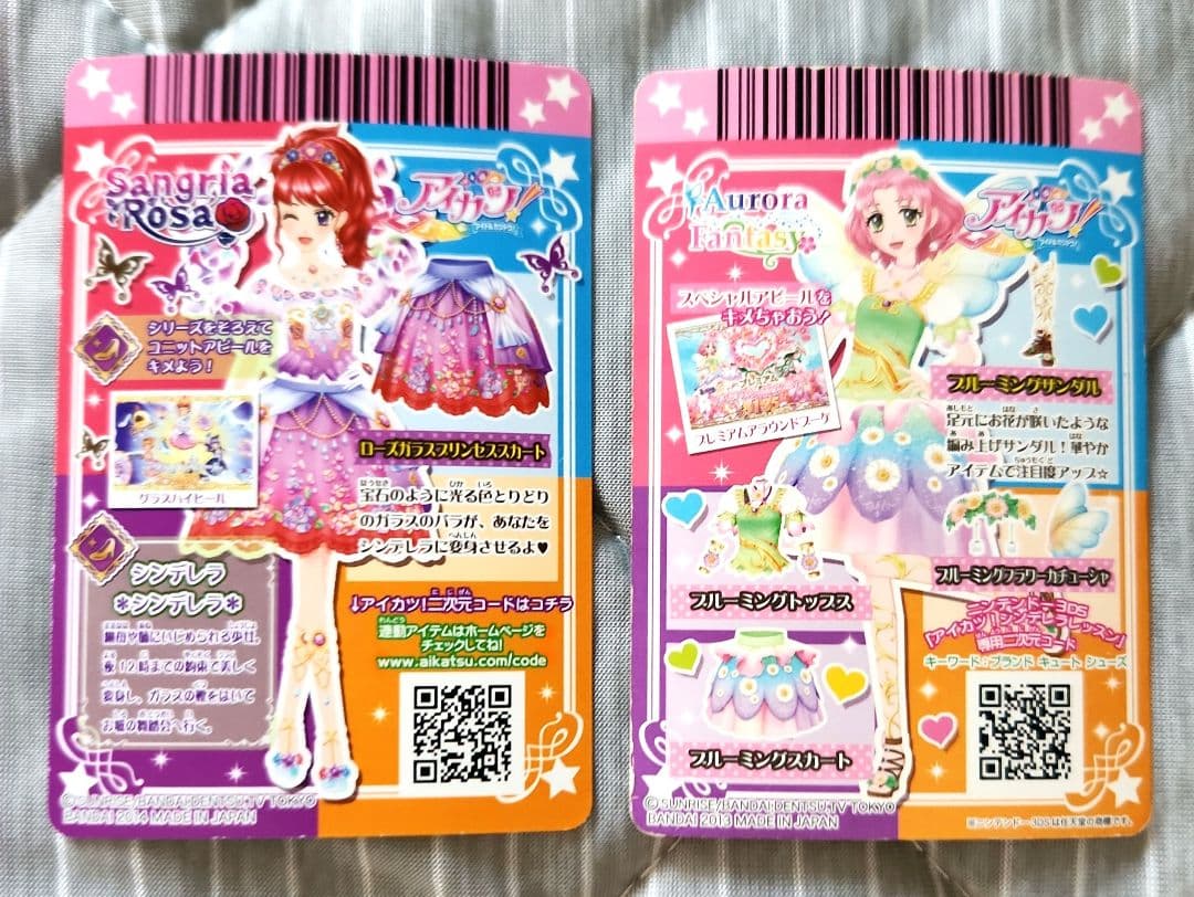 アイカツカード まとめ売り 300枚以上 大量 プレミアム レア 追加有り