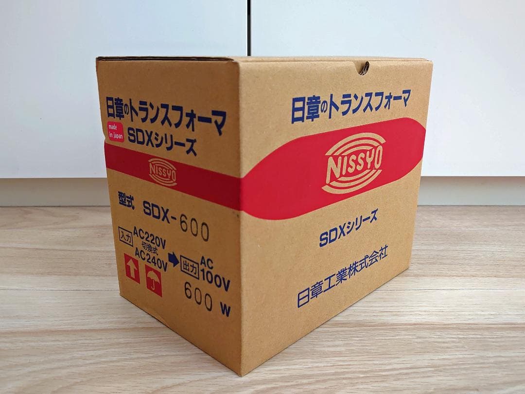 日章工業 変圧器 SDX-600 海外用 (220/240V 600W)